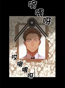 Page 62 of 成为房地产大亨的我 | 交易以外 | 成為房地產大亨的我 1-22 - preview thumbnail