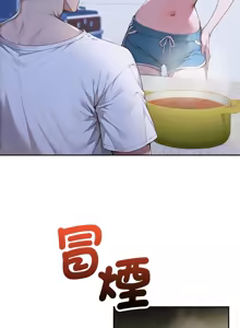 Page 82 of 成为房地产大亨的我 | 交易以外 | 成為房地產大亨的我 1-22 - preview thumbnail