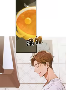 Page 85 of 成为房地产大亨的我 | 交易以外 | 成為房地產大亨的我 1-22 - preview thumbnail