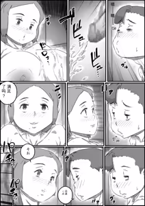 Page 13 of Oyako Swap 2 Obasantte kekkou kantan da yo ne - preview thumbnail