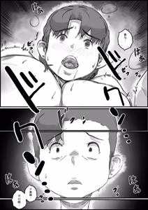 Page 136 of Oyako Swap 2 Obasantte kekkou kantan da yo ne - preview thumbnail