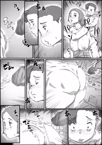 Page 14 of Oyako Swap 2 Obasantte kekkou kantan da yo ne - preview thumbnail