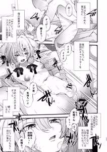Page 102 of Dennou Tengoku 2 ~Kojirease Reishou Otaku datta Ore ga VRSNS no Menhera Inran Mesu Danshi to Kyouizon Homo ni Naru made no Hanashi.~ - preview thumbnail
