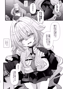 Page 111 of Dennou Tengoku 2 ~Kojirease Reishou Otaku datta Ore ga VRSNS no Menhera Inran Mesu Danshi to Kyouizon Homo ni Naru made no Hanashi.~ - preview thumbnail