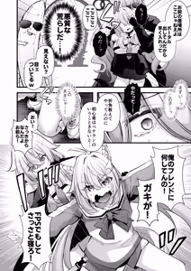 Page 14 of Dennou Tengoku 2 ~Kojirease Reishou Otaku datta Ore ga VRSNS no Menhera Inran Mesu Danshi to Kyouizon Homo ni Naru made no Hanashi.~ - preview thumbnail