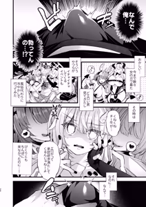 Page 25 of Dennou Tengoku 2 ~Kojirease Reishou Otaku datta Ore ga VRSNS no Menhera Inran Mesu Danshi to Kyouizon Homo ni Naru made no Hanashi.~ - preview thumbnail