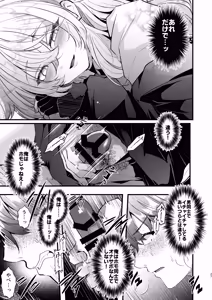 Page 26 of Dennou Tengoku 2 ~Kojirease Reishou Otaku datta Ore ga VRSNS no Menhera Inran Mesu Danshi to Kyouizon Homo ni Naru made no Hanashi.~ - preview thumbnail