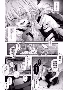 Page 29 of Dennou Tengoku 2 ~Kojirease Reishou Otaku datta Ore ga VRSNS no Menhera Inran Mesu Danshi to Kyouizon Homo ni Naru made no Hanashi.~ - preview thumbnail