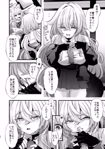 Page 31 of Dennou Tengoku 2 ~Kojirease Reishou Otaku datta Ore ga VRSNS no Menhera Inran Mesu Danshi to Kyouizon Homo ni Naru made no Hanashi.~ - preview thumbnail