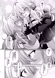 Page 35 of Dennou Tengoku 2 ~Kojirease Reishou Otaku datta Ore ga VRSNS no Menhera Inran Mesu Danshi to Kyouizon Homo ni Naru made no Hanashi.~ - preview thumbnail