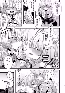 Page 36 of Dennou Tengoku 2 ~Kojirease Reishou Otaku datta Ore ga VRSNS no Menhera Inran Mesu Danshi to Kyouizon Homo ni Naru made no Hanashi.~ - preview thumbnail