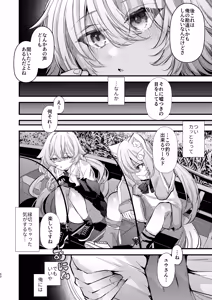 Page 59 of Dennou Tengoku 2 ~Kojirease Reishou Otaku datta Ore ga VRSNS no Menhera Inran Mesu Danshi to Kyouizon Homo ni Naru made no Hanashi.~ - preview thumbnail