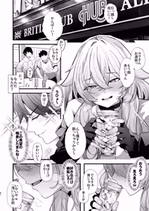 Page 79 of Dennou Tengoku 2 ~Kojirease Reishou Otaku datta Ore ga VRSNS no Menhera Inran Mesu Danshi to Kyouizon Homo ni Naru made no Hanashi.~ - preview thumbnail