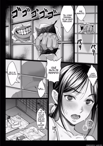 Page 73 of Yabai oji - preview thumbnail