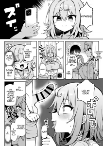 Page 12 of DaviGaki WakaraSex 4 -Nandemo Iu Koto Kiite Kureru Davi Onee-chan- - preview thumbnail