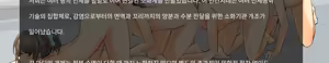 Page 294 of 레몬개 - preview thumbnail