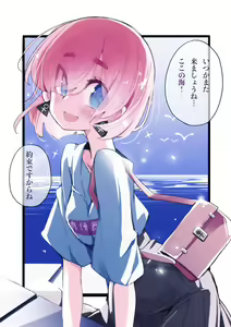 Page 123 of Fanbox | Onikuya-san (Seinikuten) - 5067134 - preview thumbnail