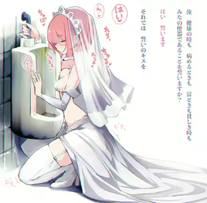 Page 135 of Fanbox | Onikuya-san (Seinikuten) - 5067134 - preview thumbnail