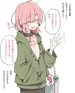 Page 147 of Fanbox | Onikuya-san (Seinikuten) - 5067134 - preview thumbnail