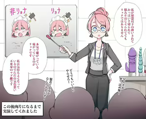 Page 175 of Fanbox | Onikuya-san (Seinikuten) - 5067134 - preview thumbnail
