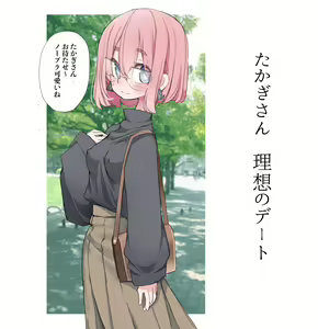 Page 210 of Fanbox | Onikuya-san (Seinikuten) - 5067134 - preview thumbnail