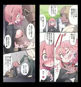 Page 211 of Fanbox | Onikuya-san (Seinikuten) - 5067134 - preview thumbnail