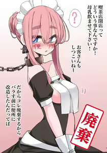 Page 258 of Fanbox | Onikuya-san (Seinikuten) - 5067134 - preview thumbnail
