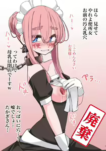 Page 259 of Fanbox | Onikuya-san (Seinikuten) - 5067134 - preview thumbnail