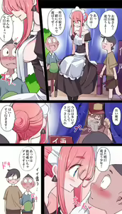 Page 270 of Fanbox | Onikuya-san (Seinikuten) - 5067134 - preview thumbnail