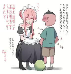 Page 273 of Fanbox | Onikuya-san (Seinikuten) - 5067134 - preview thumbnail