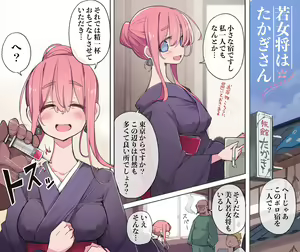 Page 288 of Fanbox | Onikuya-san (Seinikuten) - 5067134 - preview thumbnail