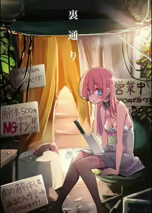 Page 291 of Fanbox | Onikuya-san (Seinikuten) - 5067134 - preview thumbnail