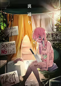 Page 292 of Fanbox | Onikuya-san (Seinikuten) - 5067134 - preview thumbnail
