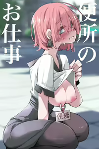 Page 302 of Fanbox | Onikuya-san (Seinikuten) - 5067134 - preview thumbnail