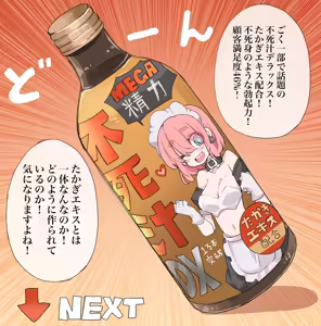 Page 339 of Fanbox | Onikuya-san (Seinikuten) - 5067134 - preview thumbnail