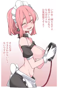 Page 360 of Fanbox | Onikuya-san (Seinikuten) - 5067134 - preview thumbnail