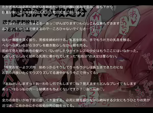 Page 37 of Fanbox | Onikuya-san (Seinikuten) - 5067134 - preview thumbnail