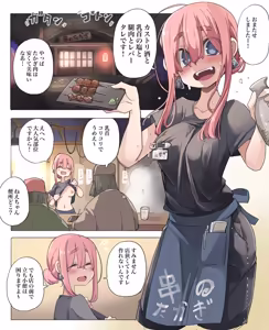 Page 379 of Fanbox | Onikuya-san (Seinikuten) - 5067134 - preview thumbnail