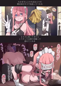 Page 383 of Fanbox | Onikuya-san (Seinikuten) - 5067134 - preview thumbnail
