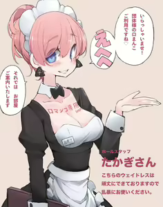 Page 71 of Fanbox | Onikuya-san (Seinikuten) - 5067134 - preview thumbnail