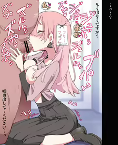 Page 89 of Fanbox | Onikuya-san (Seinikuten) - 5067134 - preview thumbnail
