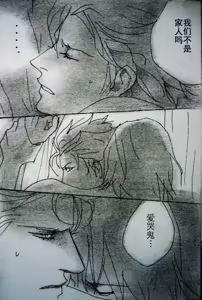 Page 102 of Image Set - preview thumbnail