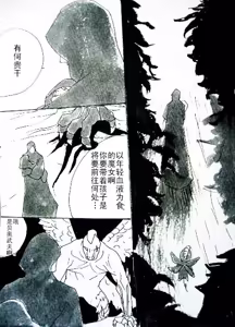 Page 146 of Image Set - preview thumbnail