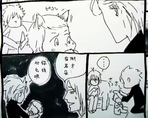 Page 244 of Image Set - preview thumbnail