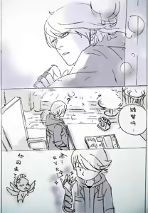 Page 259 of Image Set - preview thumbnail