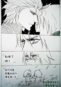 Page 330 of Image Set - preview thumbnail