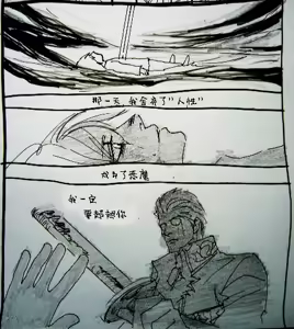 Page 393 of Image Set - preview thumbnail
