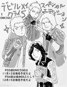 Page 610 of Image Set - preview thumbnail
