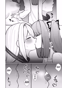 Page 14 of Onna Kishi ga, Mesugaki Futa Succubus ni Kateru Wake Nai Darou! - preview thumbnail
