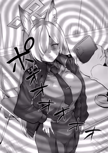 Page 5 of Saimin BlueArch Manga Matome Hon - preview thumbnail